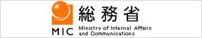 総務省