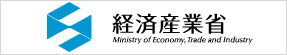 経済産業省