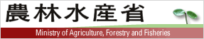 農林水産省　農村振興局　農村政策部　都市農村交流課